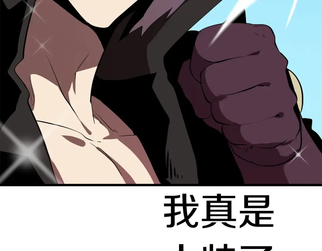 第58话 得逃…… 第182页