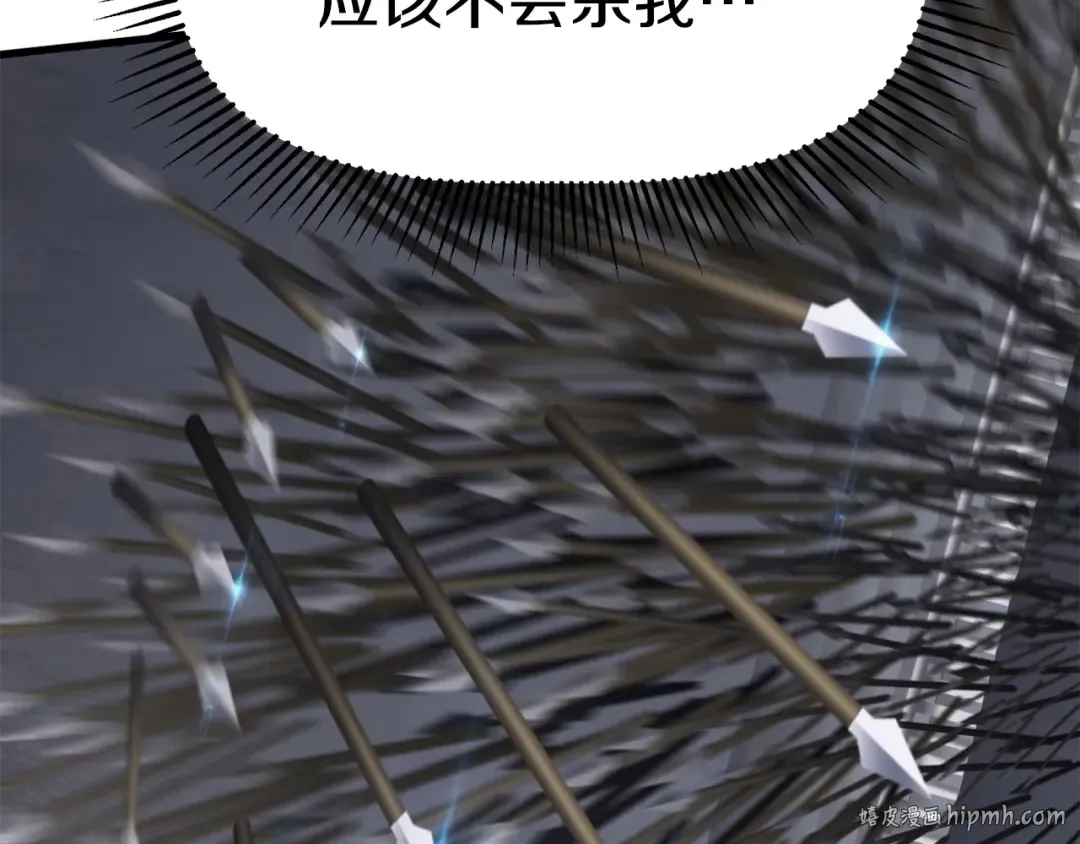 第58话 得逃…… 第184页