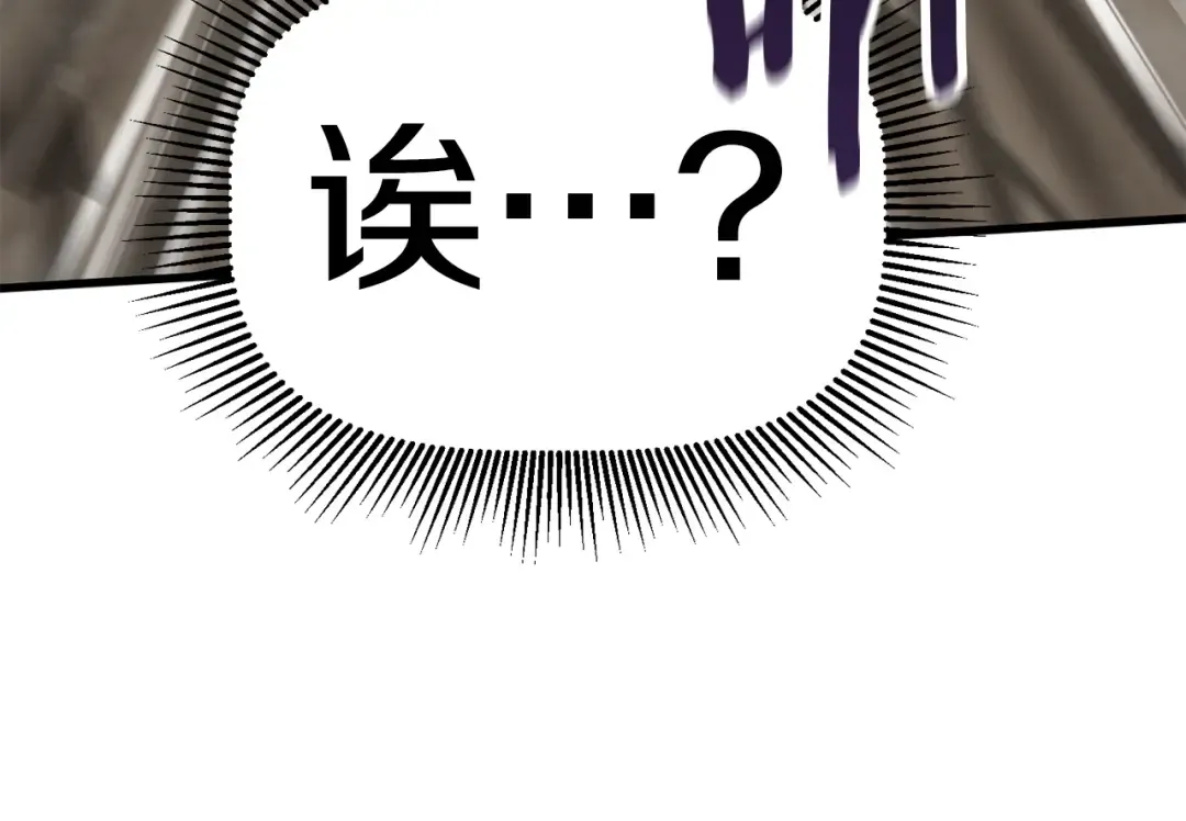 第58话 得逃…… 第191页