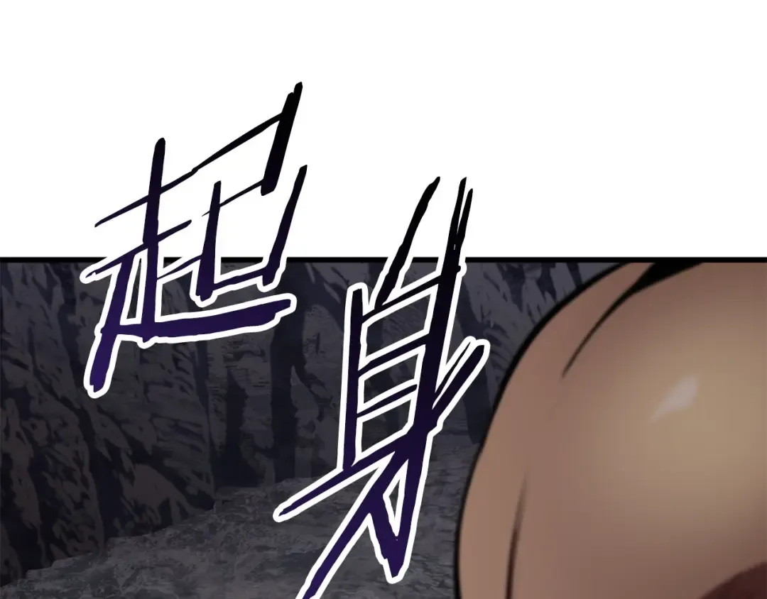 第58话 得逃…… 第215页
