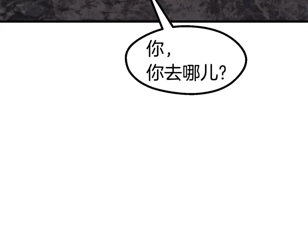 第58话 得逃…… 第222页