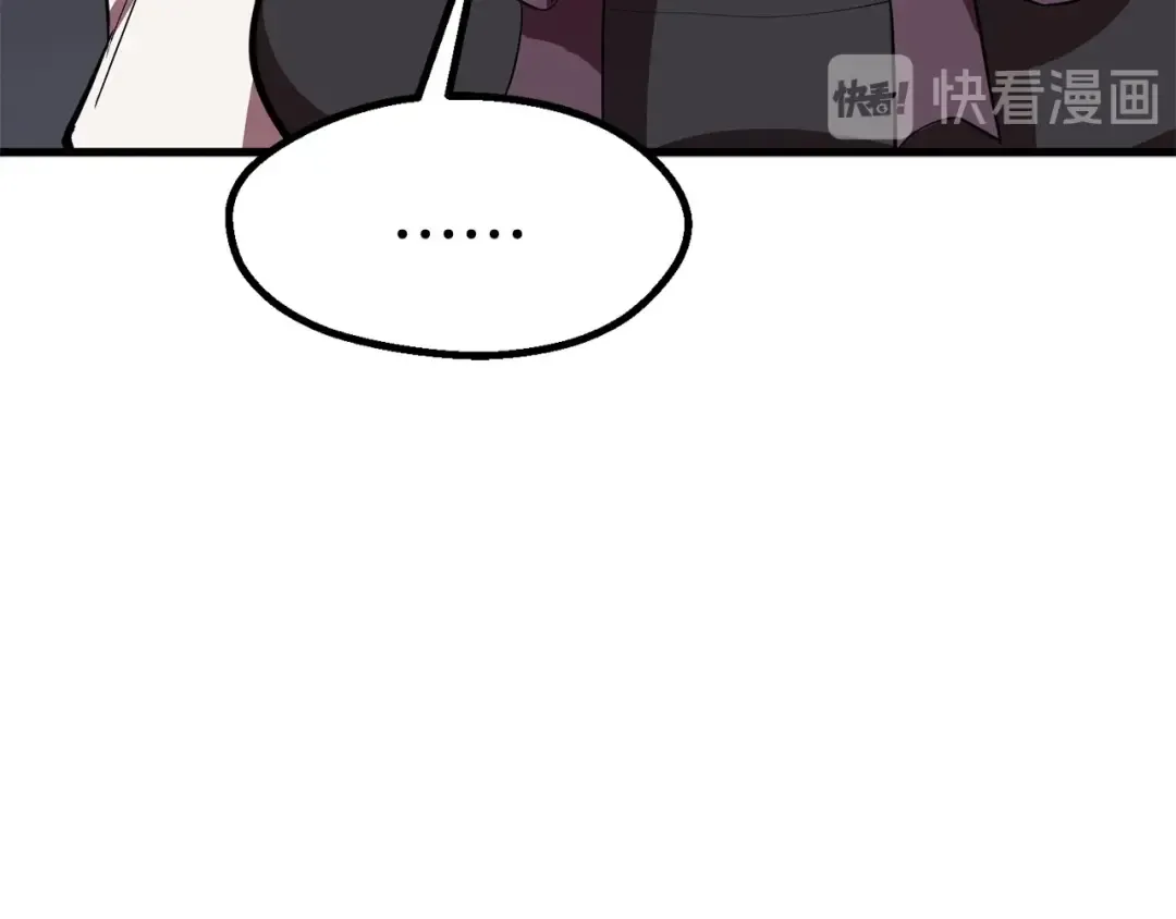 第58话 得逃…… 第230页
