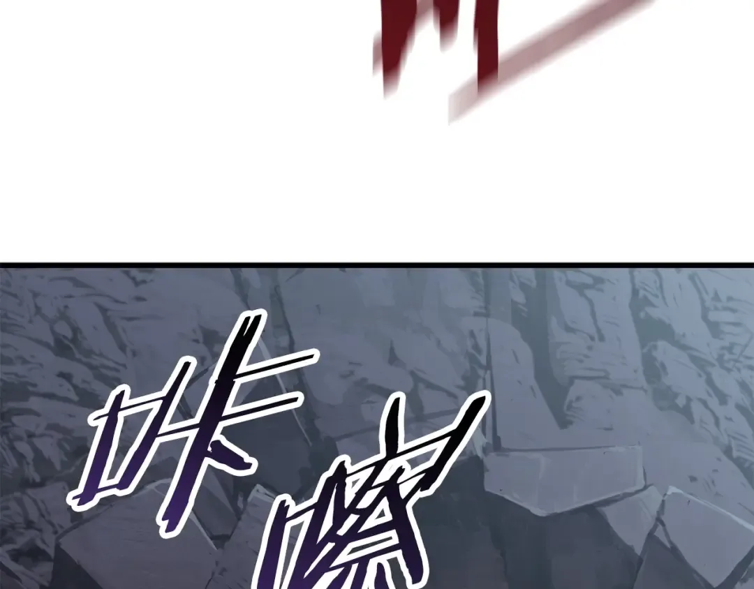 第58话 得逃…… 第238页