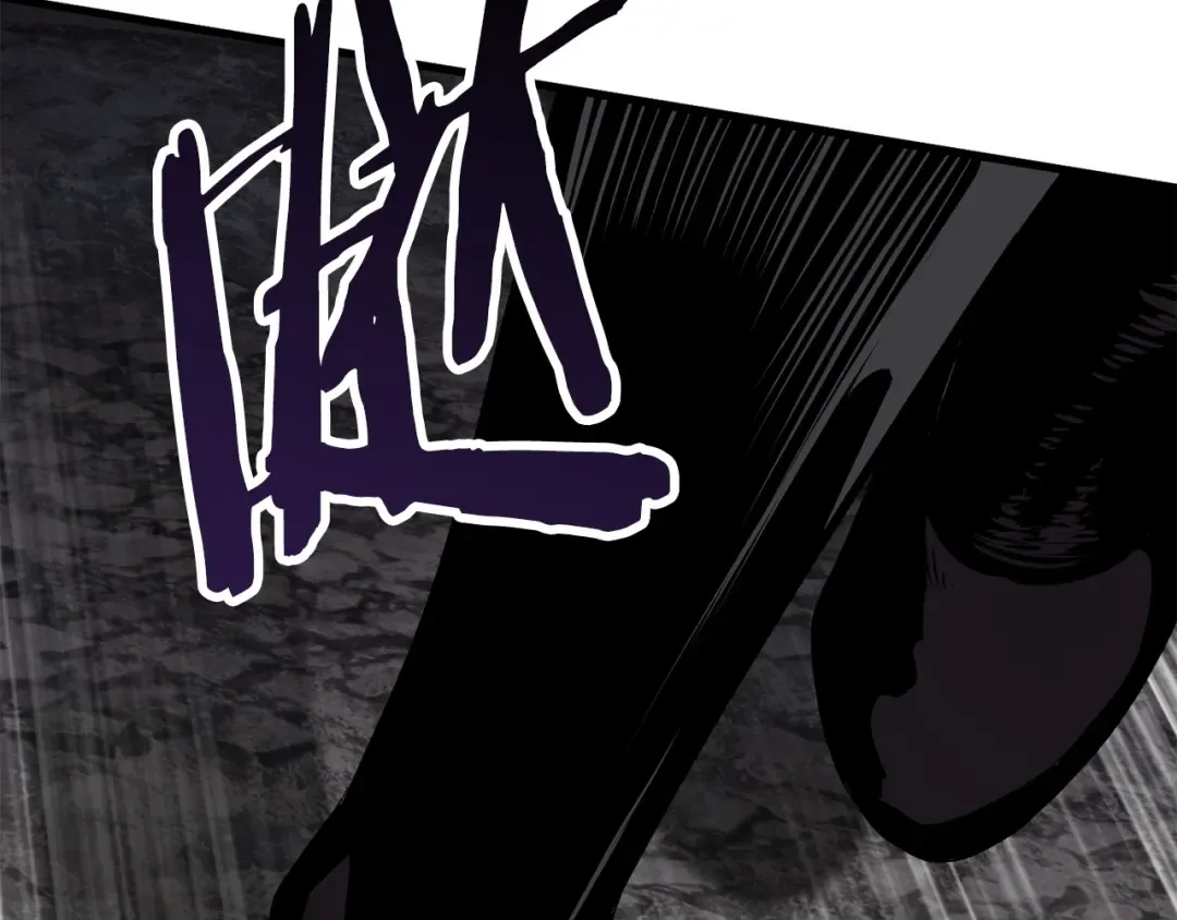 第58话 得逃…… 第247页