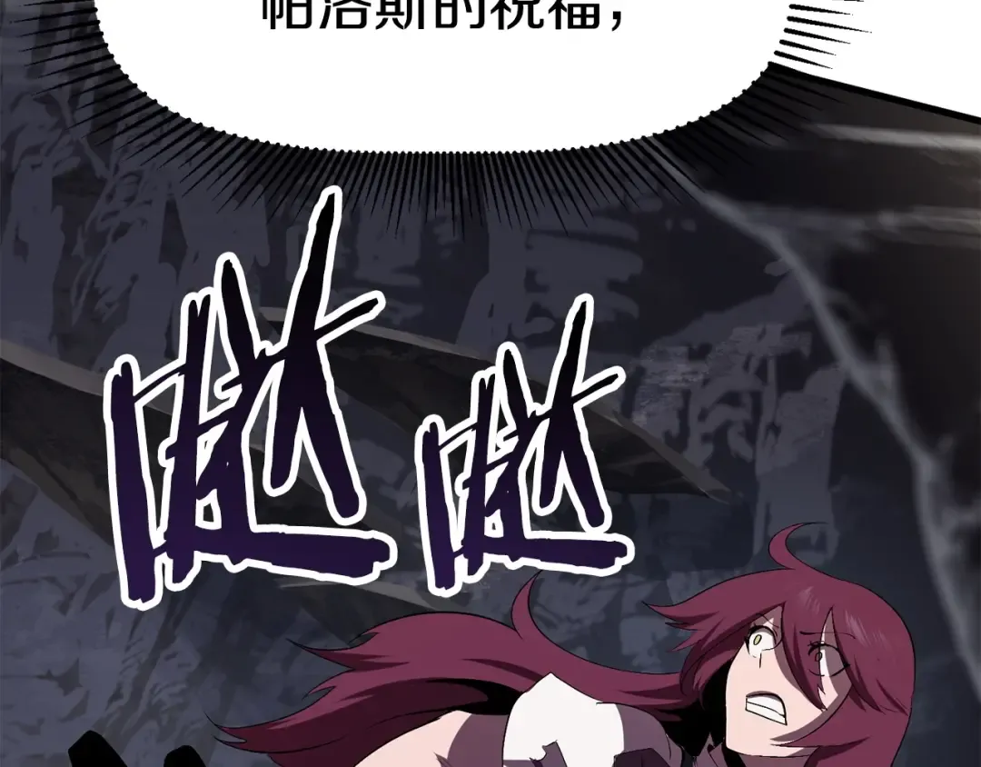 第58话 得逃…… 第251页