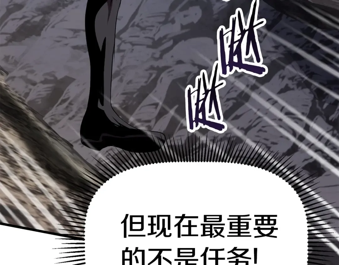 第58话 得逃…… 第253页