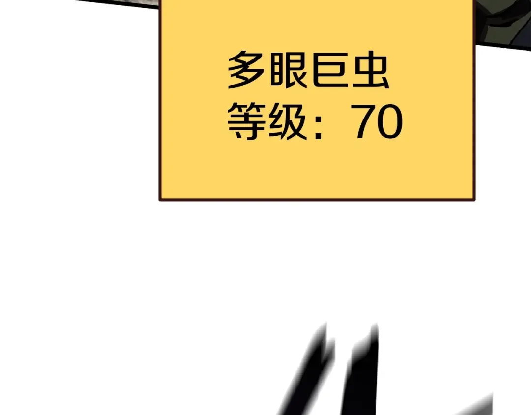 第58话 得逃…… 第263页