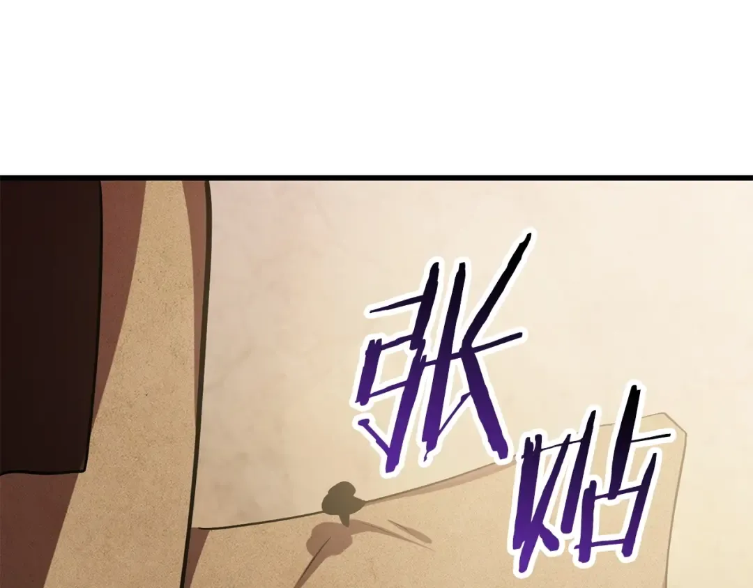 第58话 得逃…… 第270页