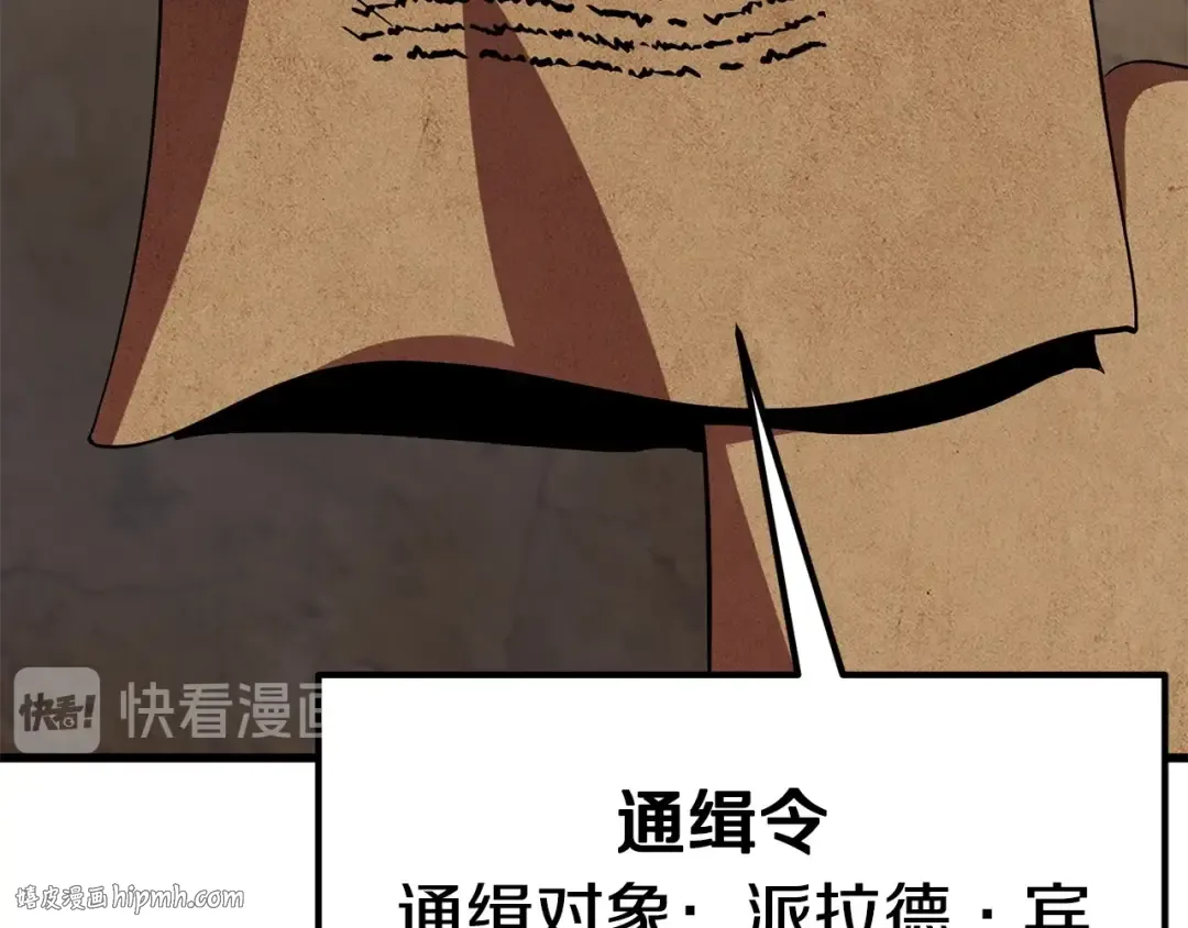 第58话 得逃…… 第272页