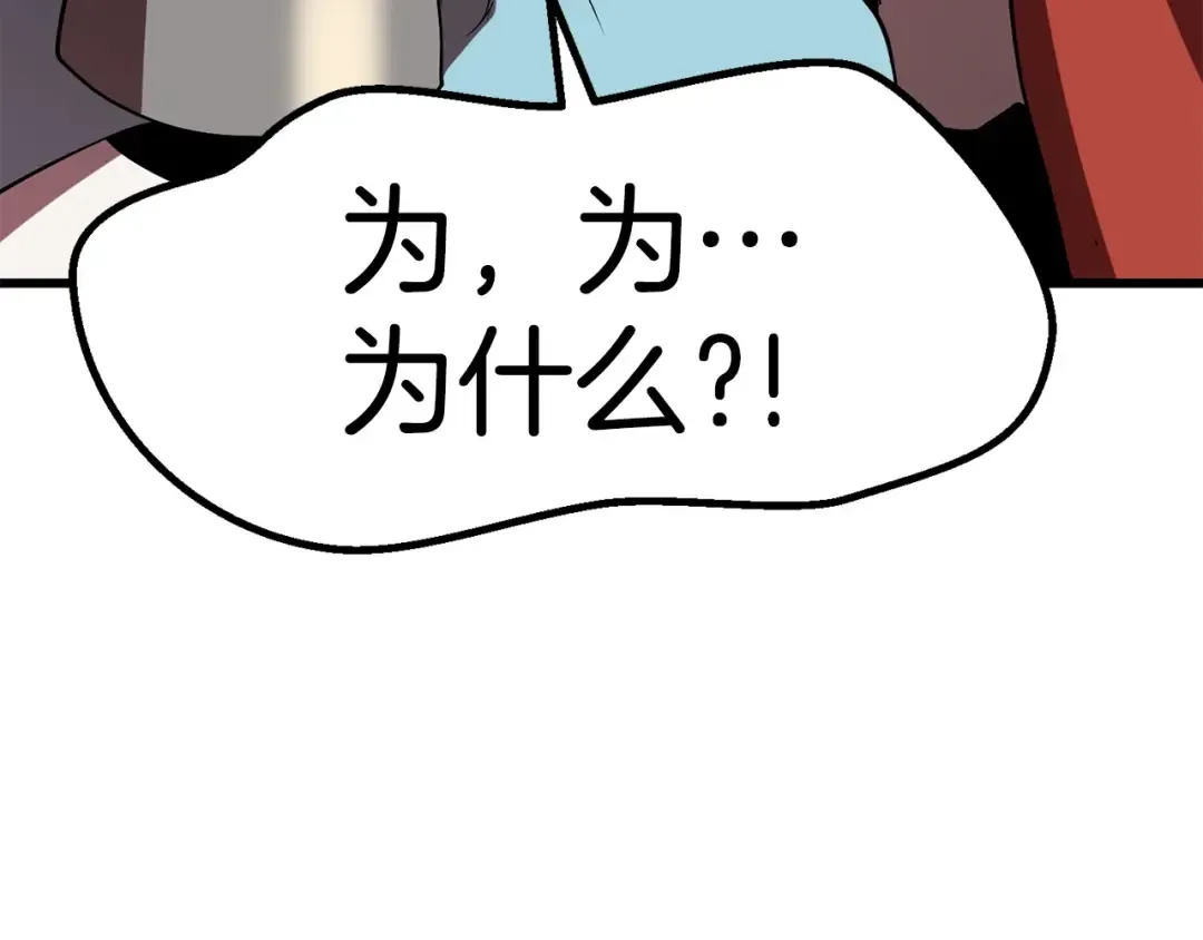 第58话 得逃…… 第277页