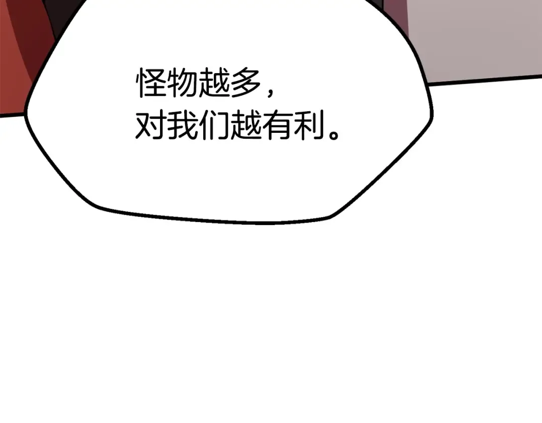 第58话 得逃…… 第289页