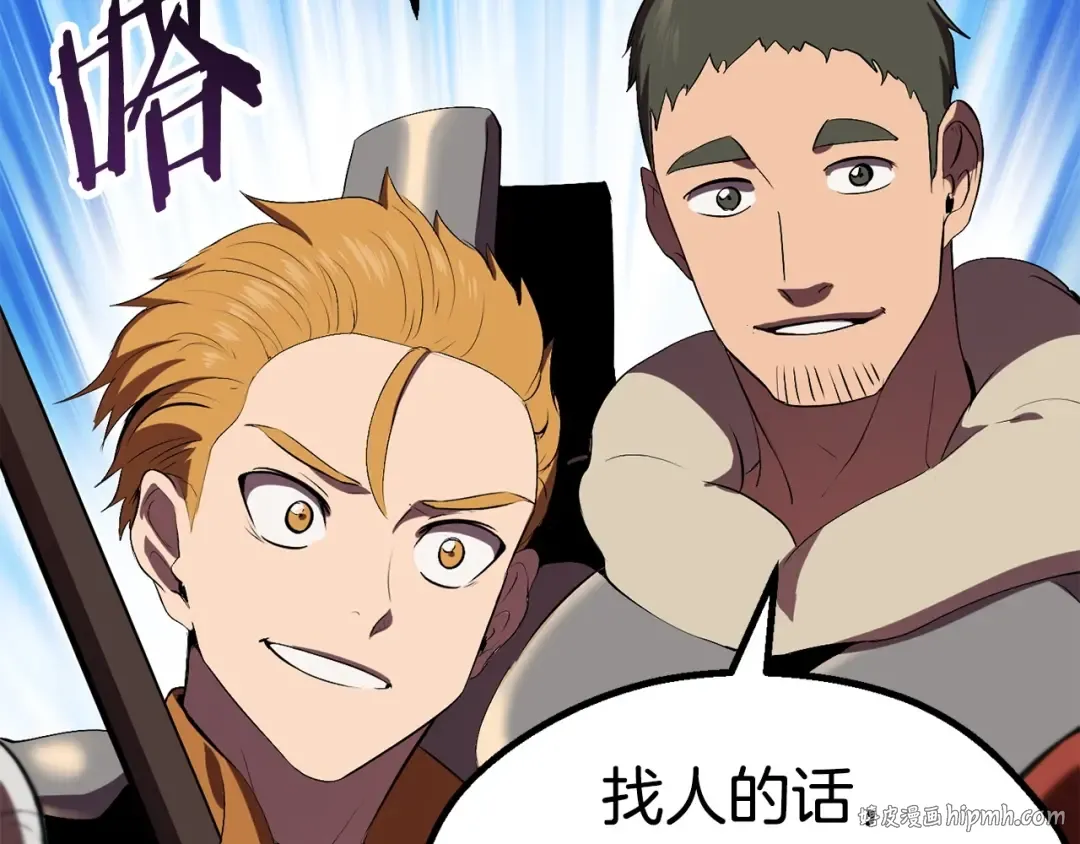 第58话 得逃…… 第296页
