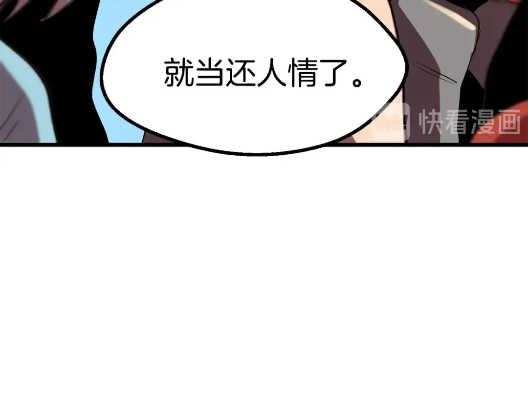 第58话 得逃…… 第298页