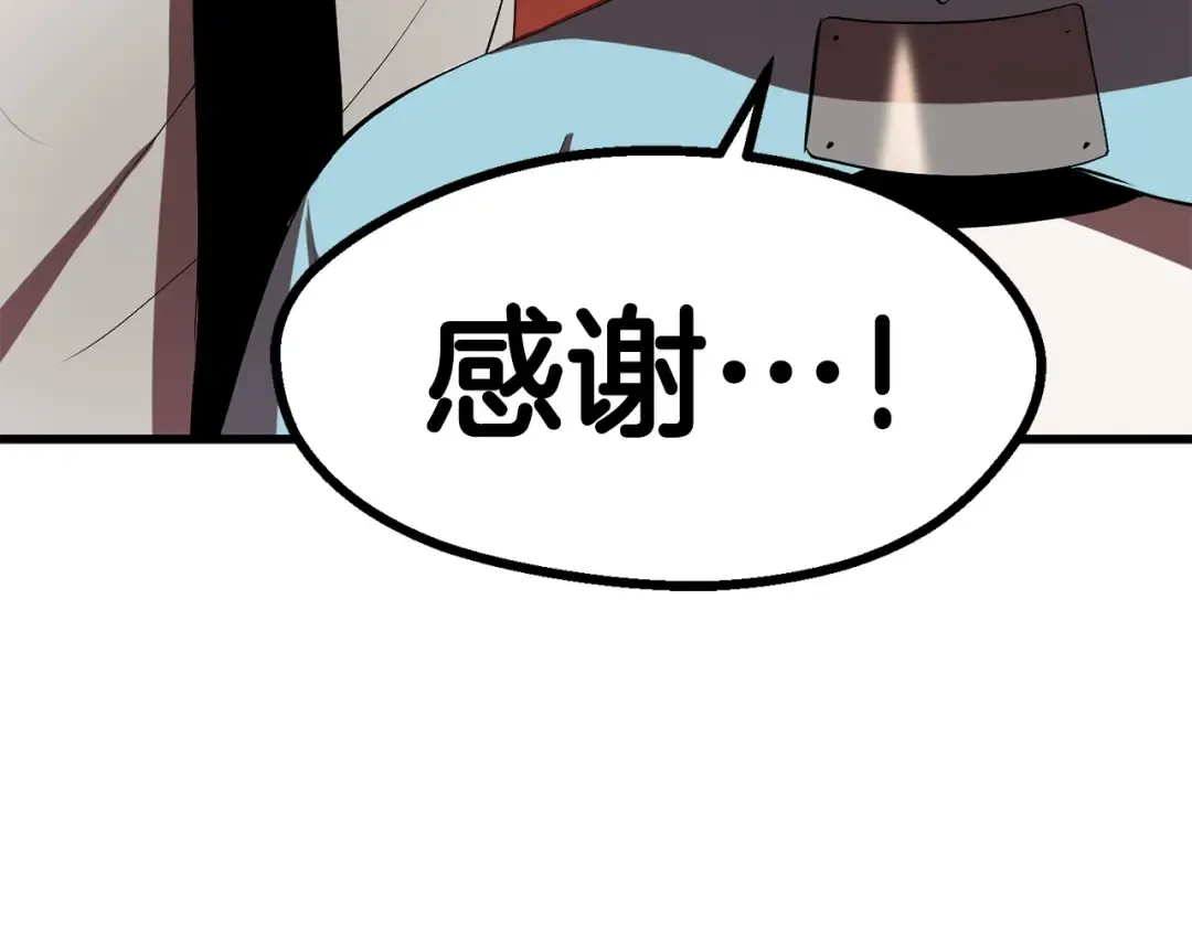 第58话 得逃…… 第302页