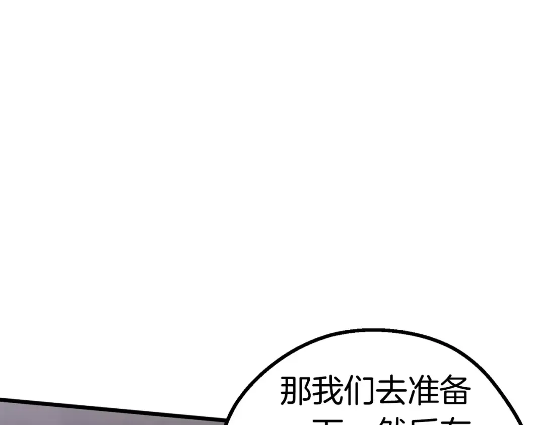 第58话 得逃…… 第303页