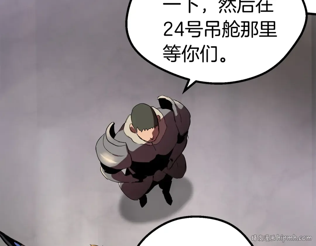 第58话 得逃…… 第304页