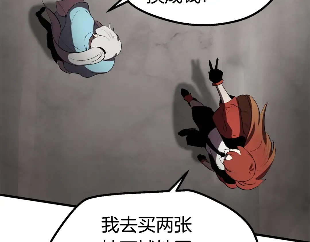 第58话 得逃…… 第306页