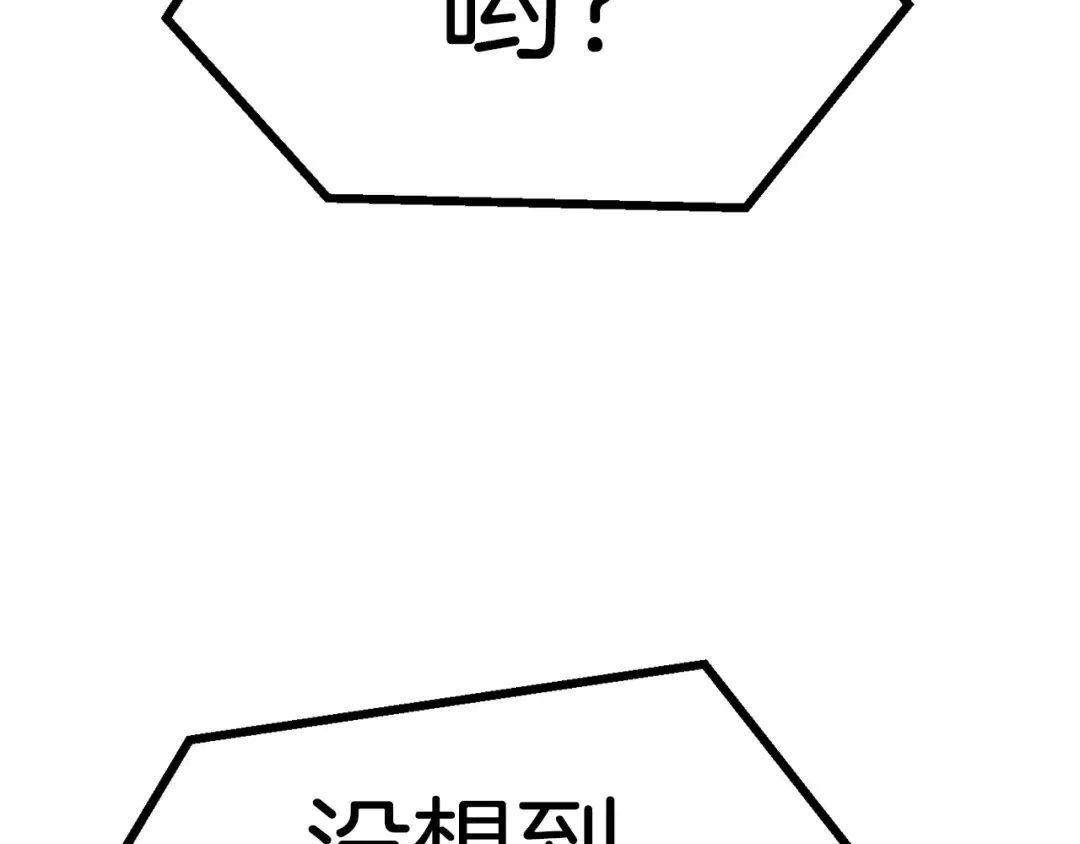 第58话 得逃…… 第325页