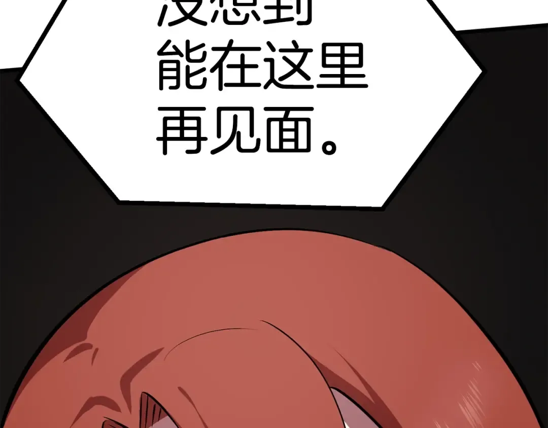 第58话 得逃…… 第326页