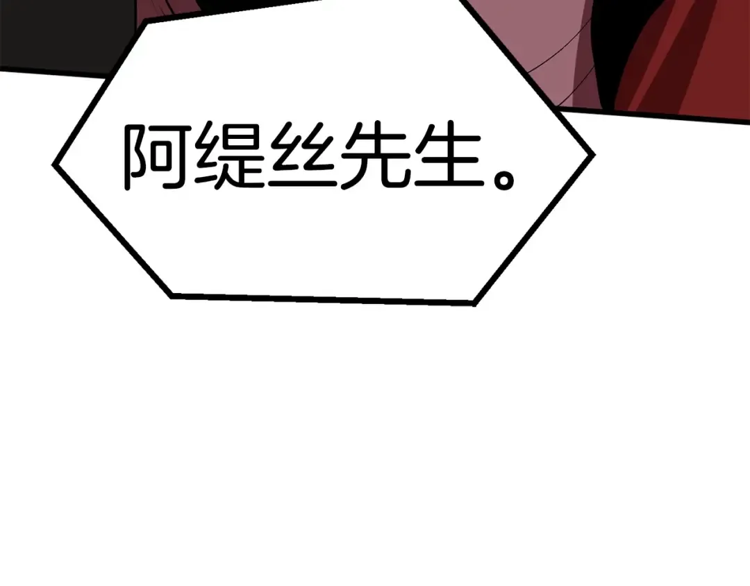 第58话 得逃…… 第329页