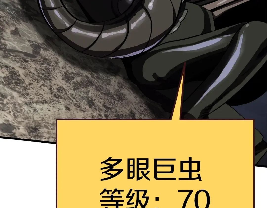 第59话 空手刺击 第12页