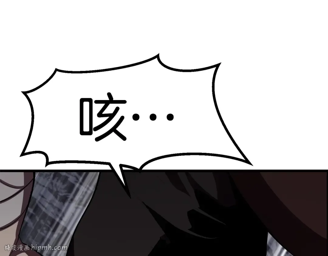 第59话 空手刺击 第24页