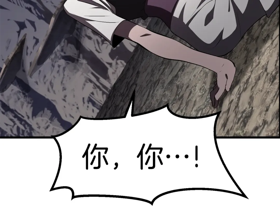 第59话 空手刺击 第27页
