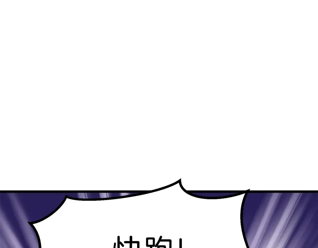 第59话 空手刺击 第28页