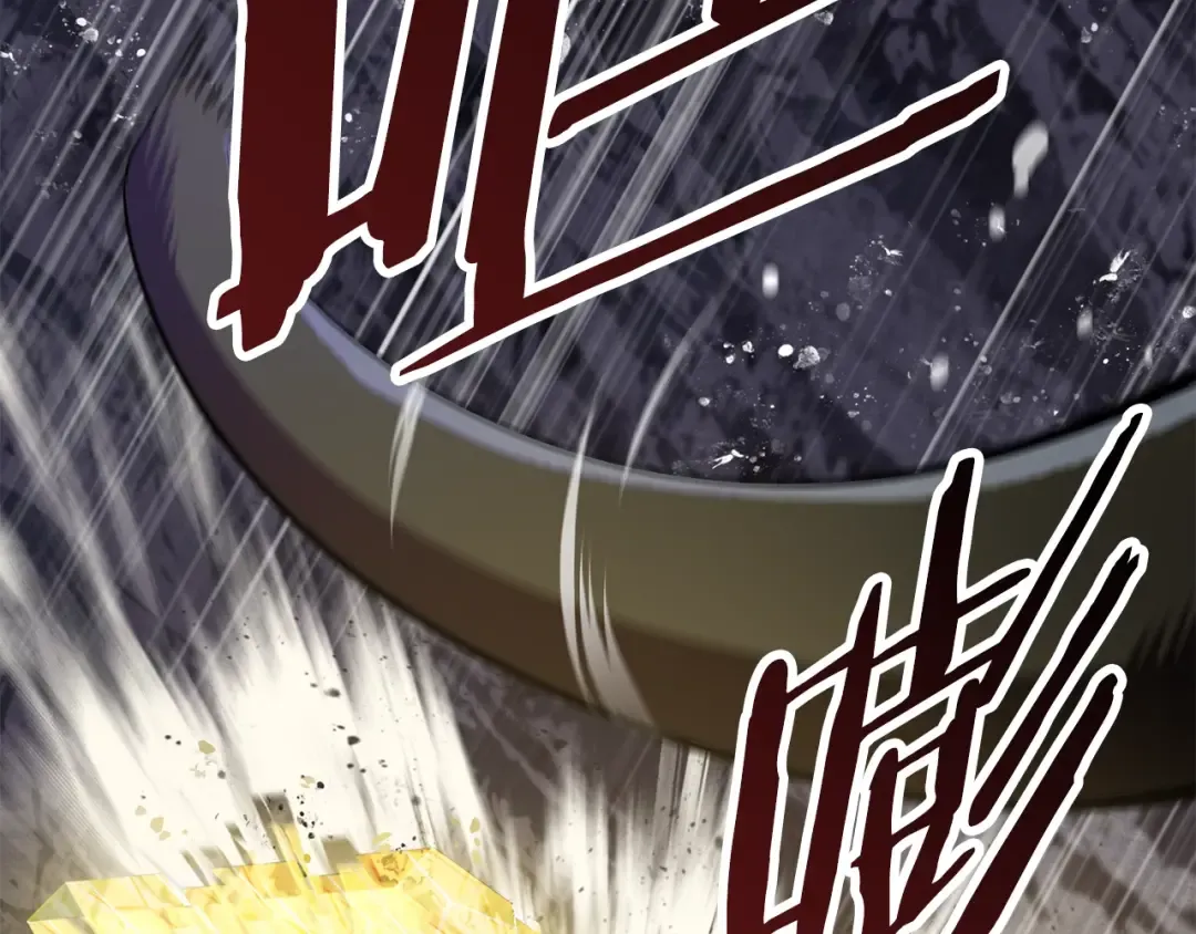 第59话 空手刺击 第42页