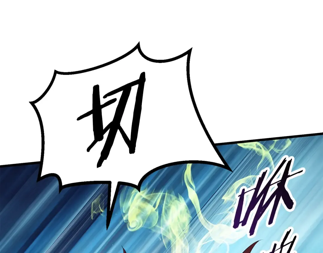 第59话 空手刺击 第46页