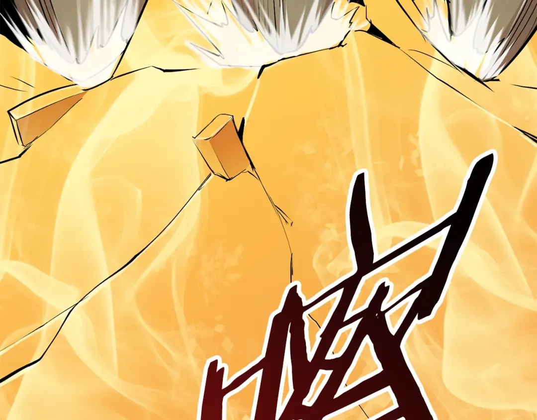 第59话 空手刺击 第61页