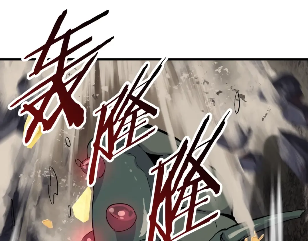 第59话 空手刺击 第63页