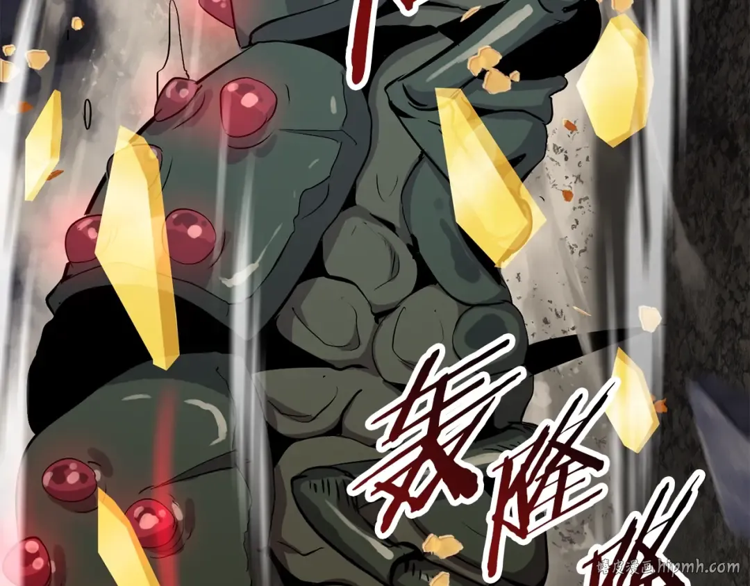 第59话 空手刺击 第64页