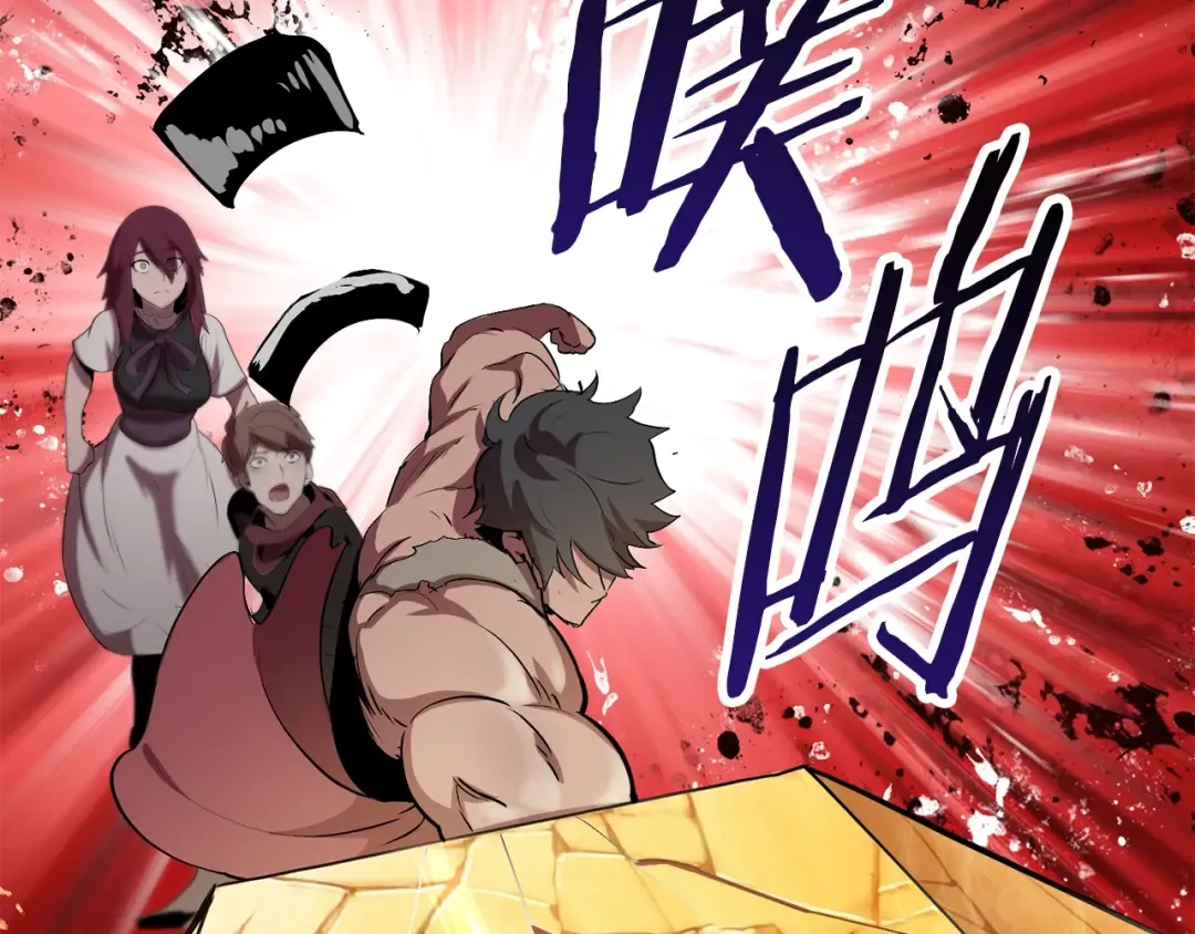 第59话 空手刺击 第78页