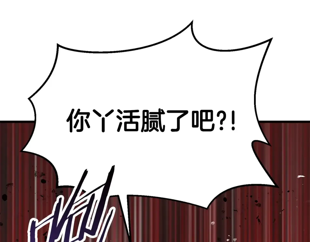 第59话 空手刺击 第114页