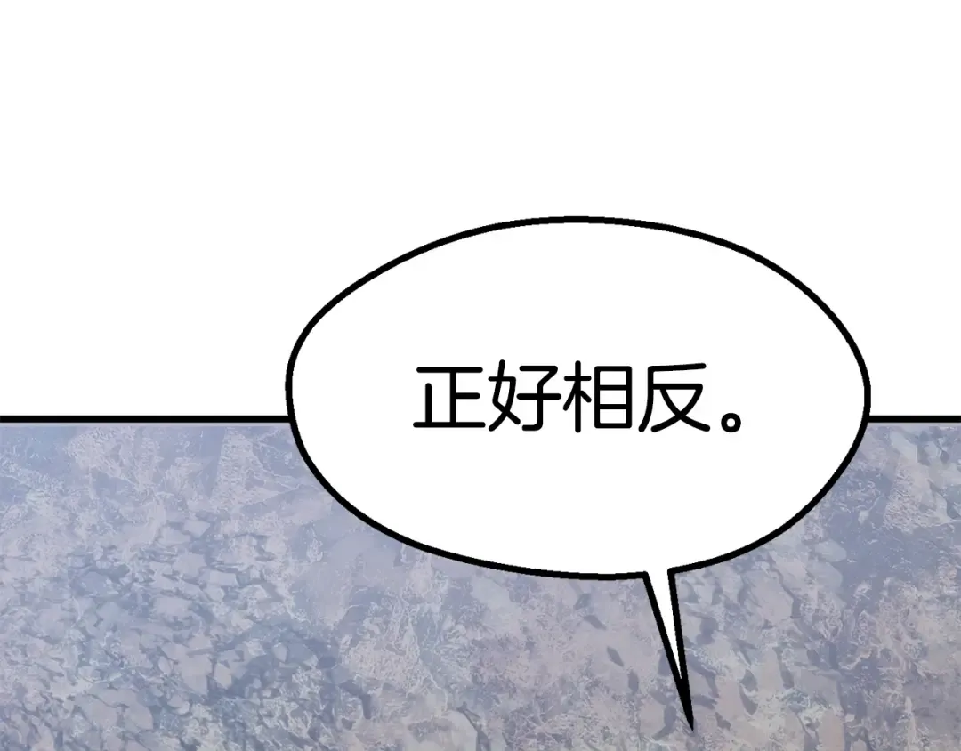 第59话 空手刺击 第129页