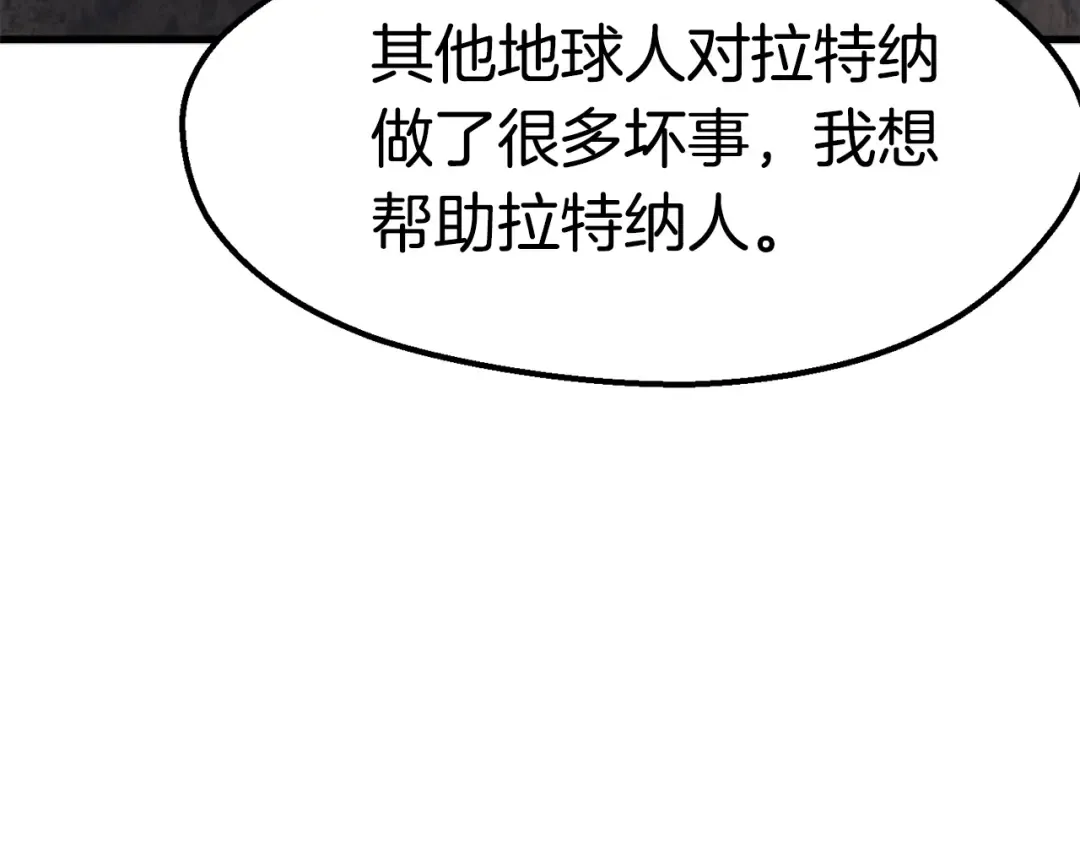第59话 空手刺击 第132页