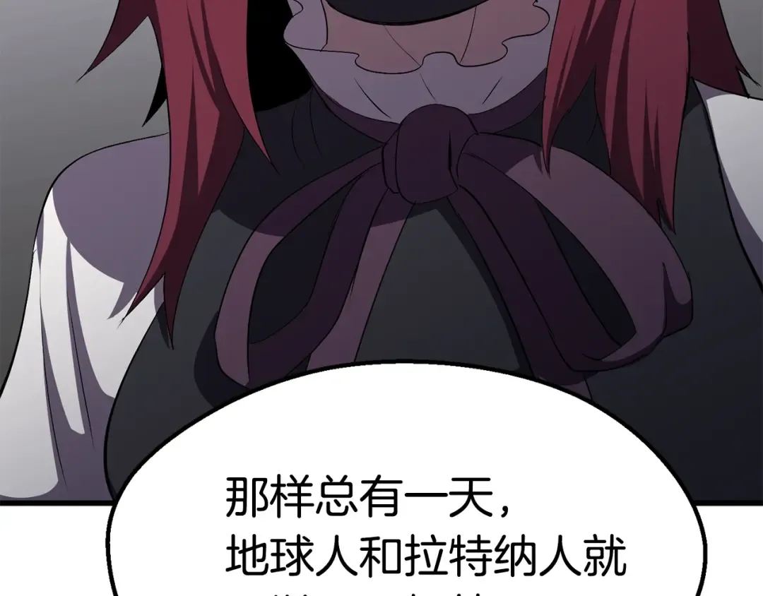 第59话 空手刺击 第135页