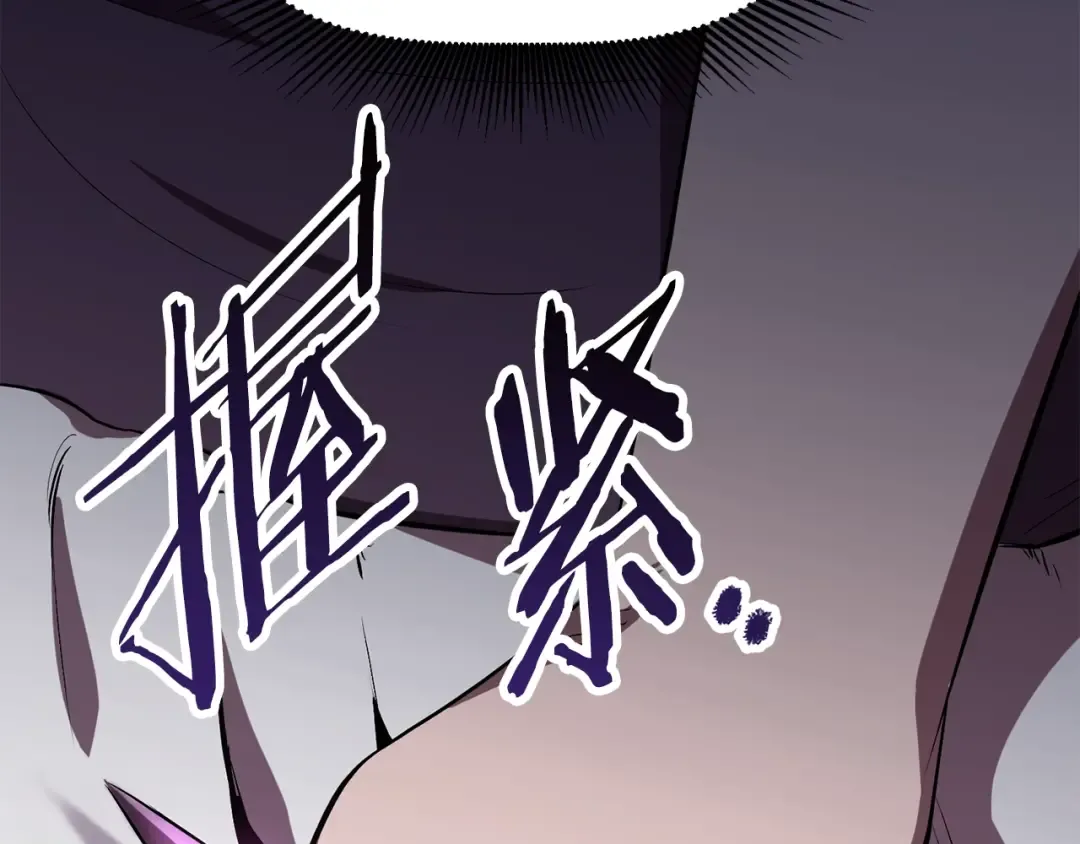 第59话 空手刺击 第153页