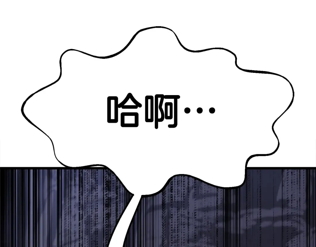 第59话 空手刺击 第159页