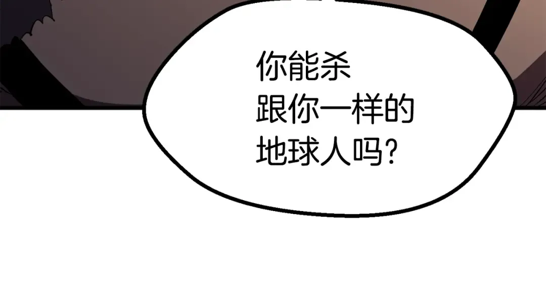 第59话 空手刺击 第166页