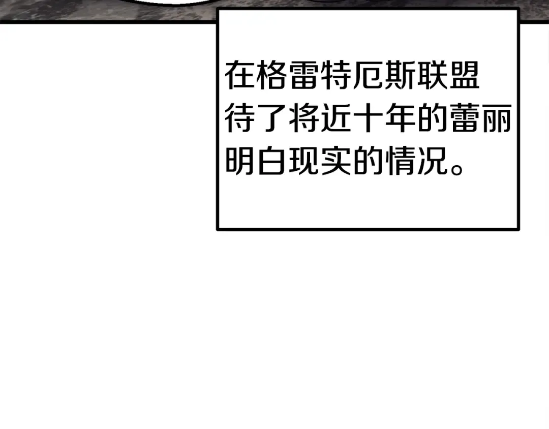 第59话 空手刺击 第187页