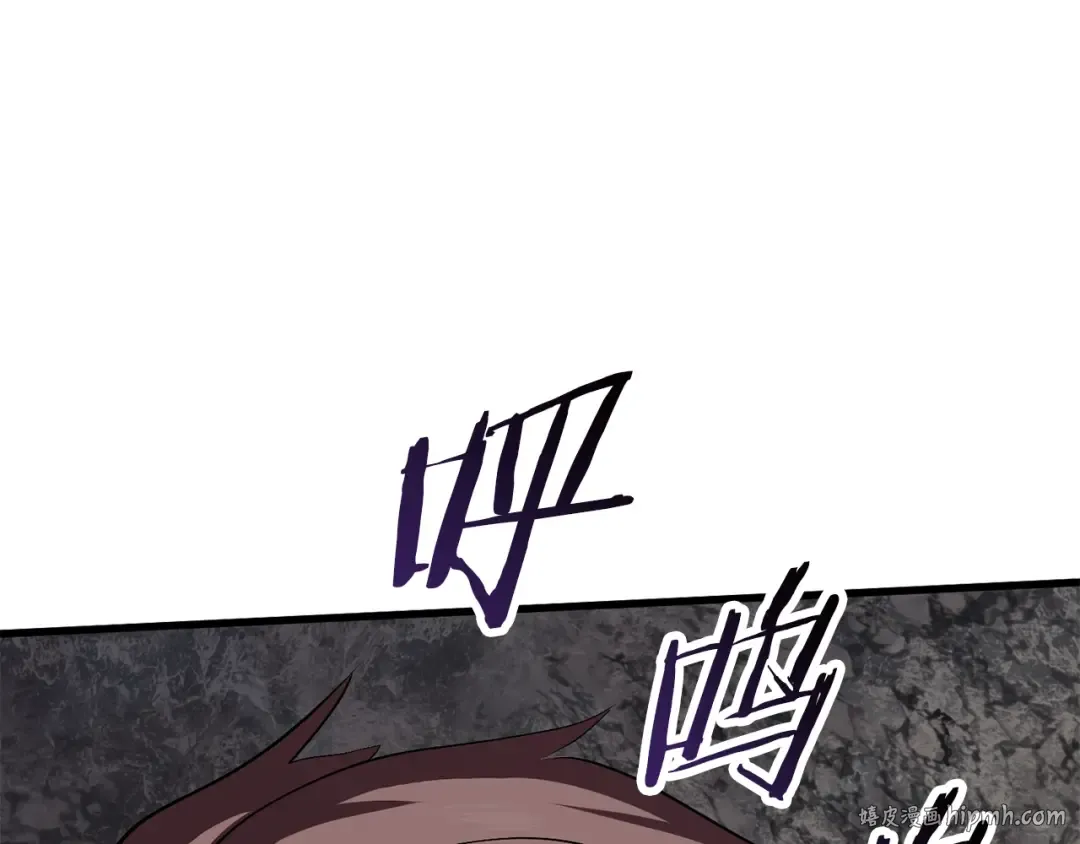 第59话 空手刺击 第192页