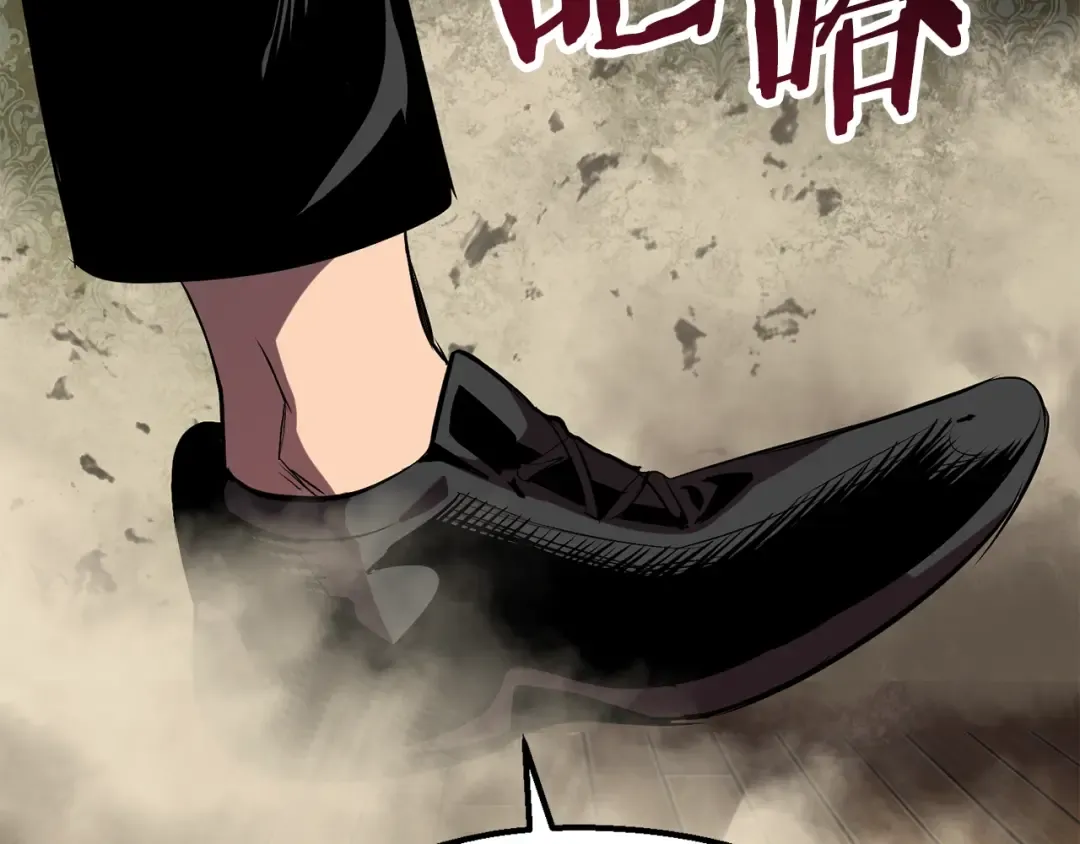 第59话 空手刺击 第277页