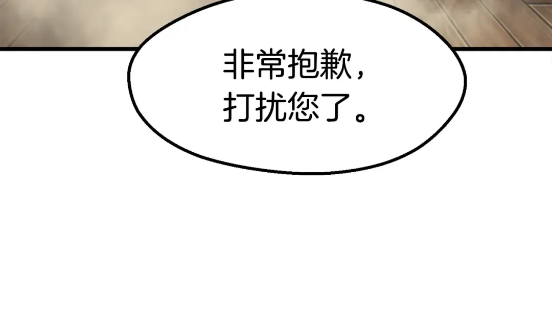 第59话 空手刺击 第278页