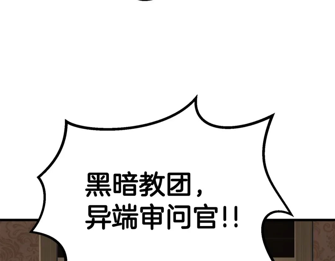 第59话 空手刺击 第282页