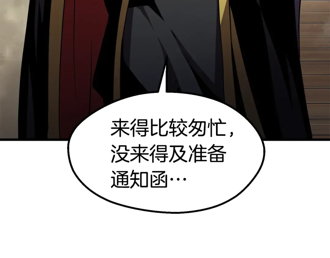 第59话 空手刺击 第285页