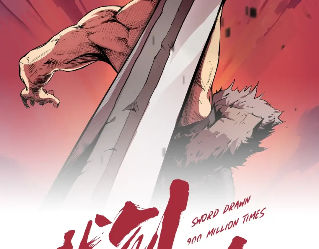 第60话 男人之间的友情 第2页