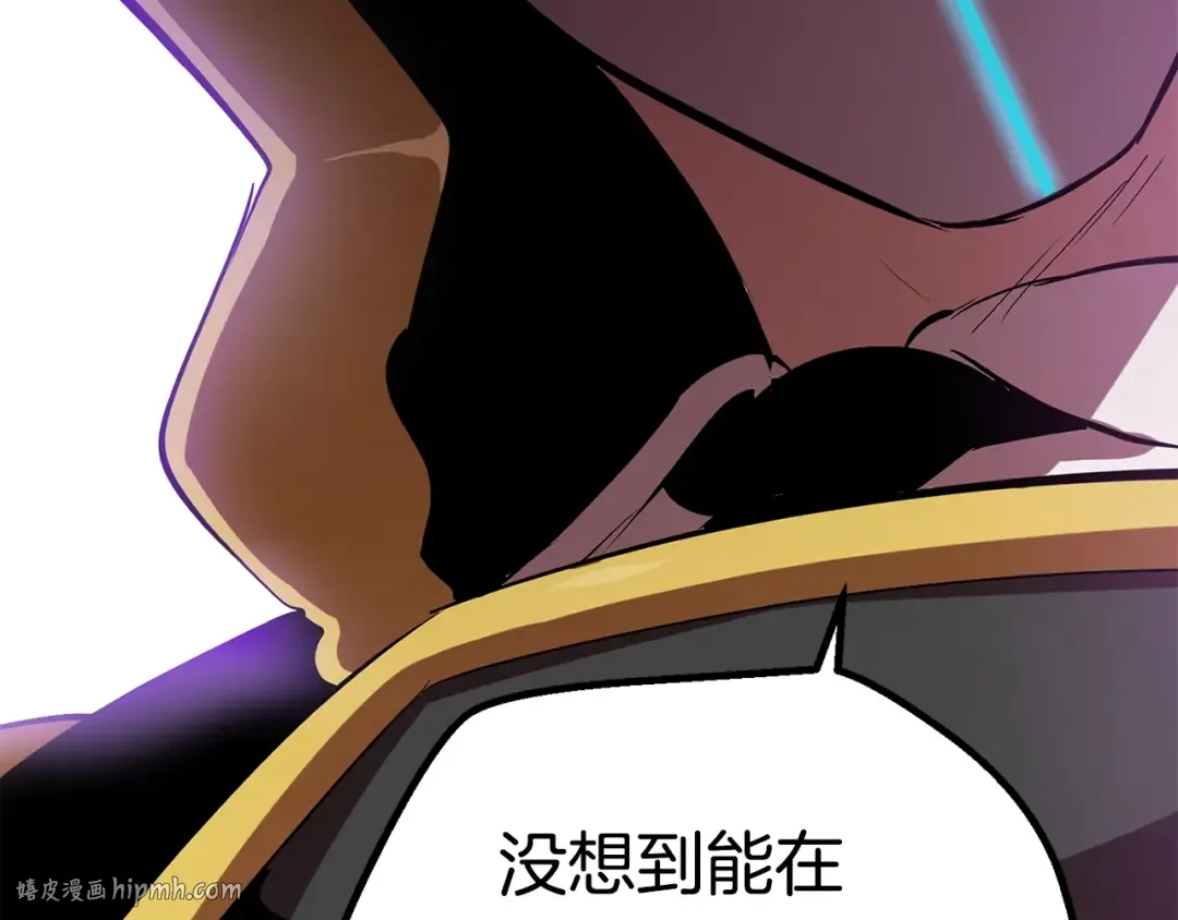 第60话 男人之间的友情 第8页