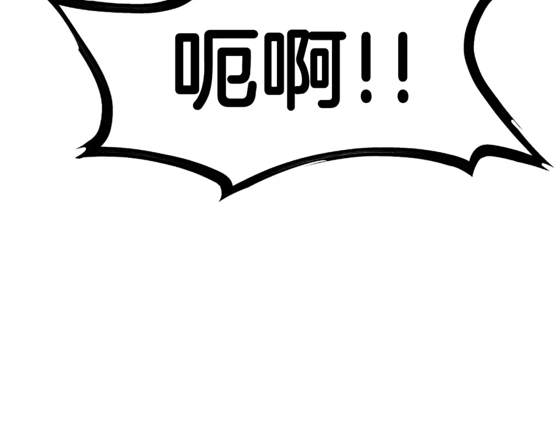 第60话 男人之间的友情 第35页